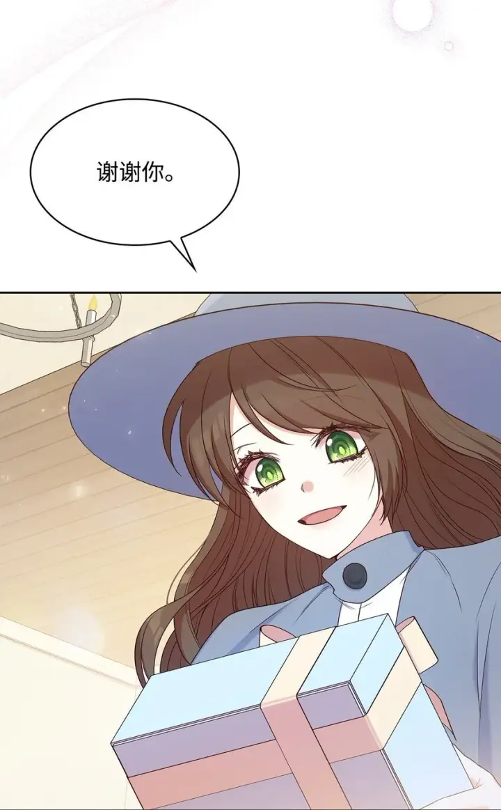 漫画《虽然是恶女，却成为了妈妈》10 购买礼物第20张图