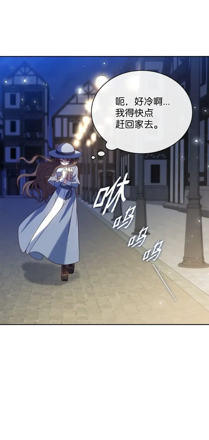 漫画《虽然是恶女，却成为了妈妈》10 购买礼物第25张图