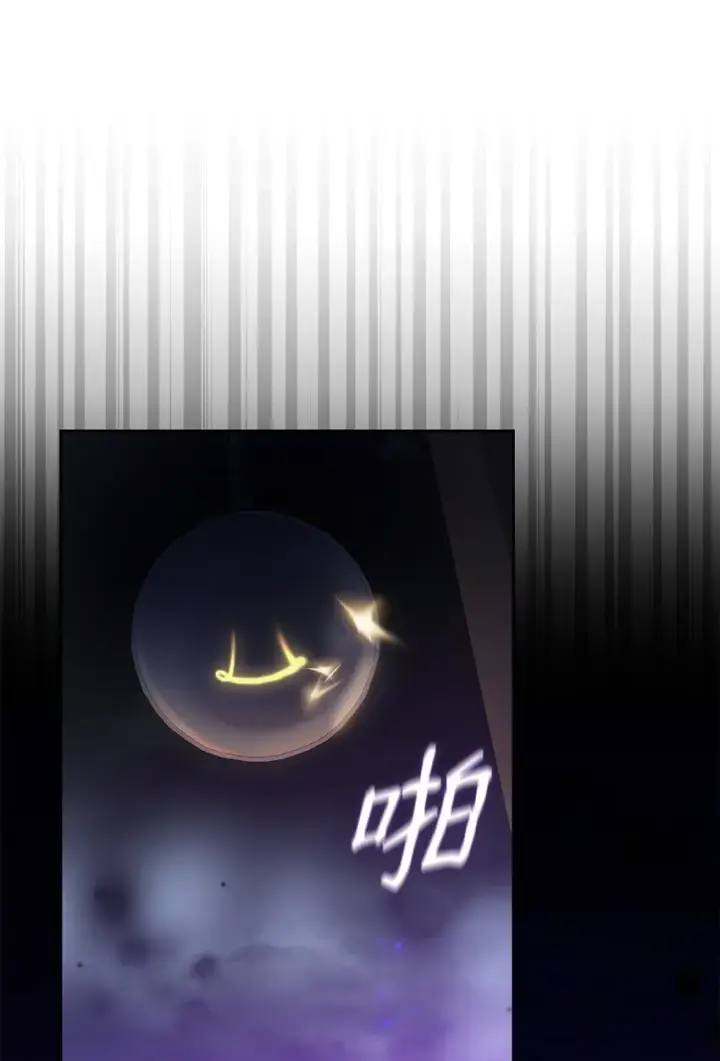 漫画《虽然是恶女，却成为了妈妈》10 购买礼物第27张图