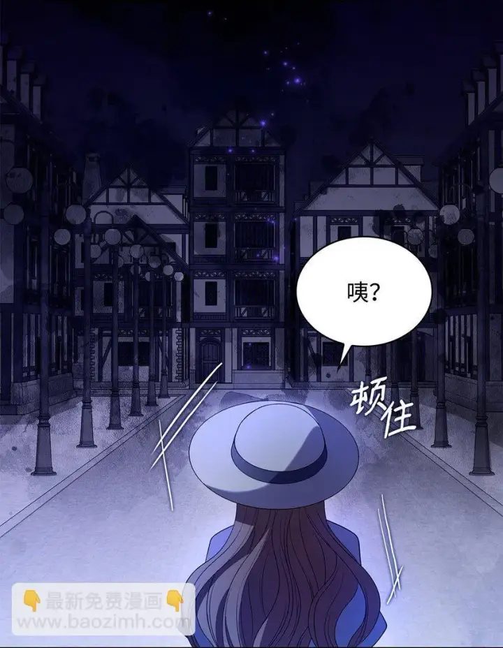 漫画《虽然是恶女，却成为了妈妈》10 购买礼物第28张图