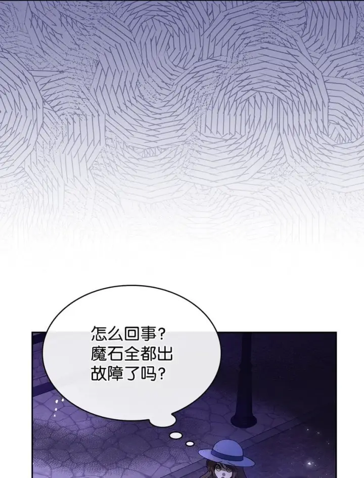 漫画《虽然是恶女，却成为了妈妈》10 购买礼物第29张图