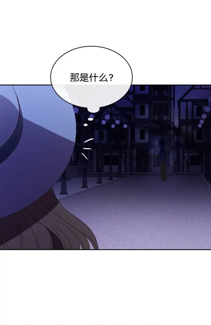 漫画《虽然是恶女，却成为了妈妈》10 购买礼物第31张图