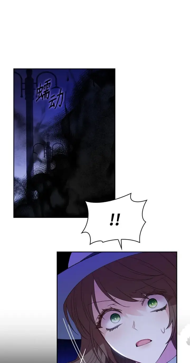 漫画《虽然是恶女，却成为了妈妈》10 购买礼物第32张图