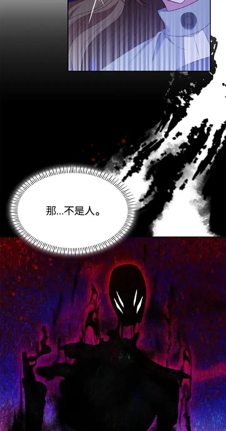 漫画《虽然是恶女，却成为了妈妈》10 购买礼物第33张图