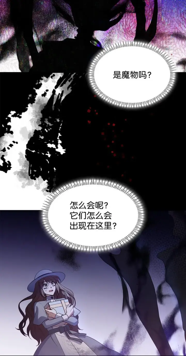 漫画《虽然是恶女，却成为了妈妈》10 购买礼物第34张图