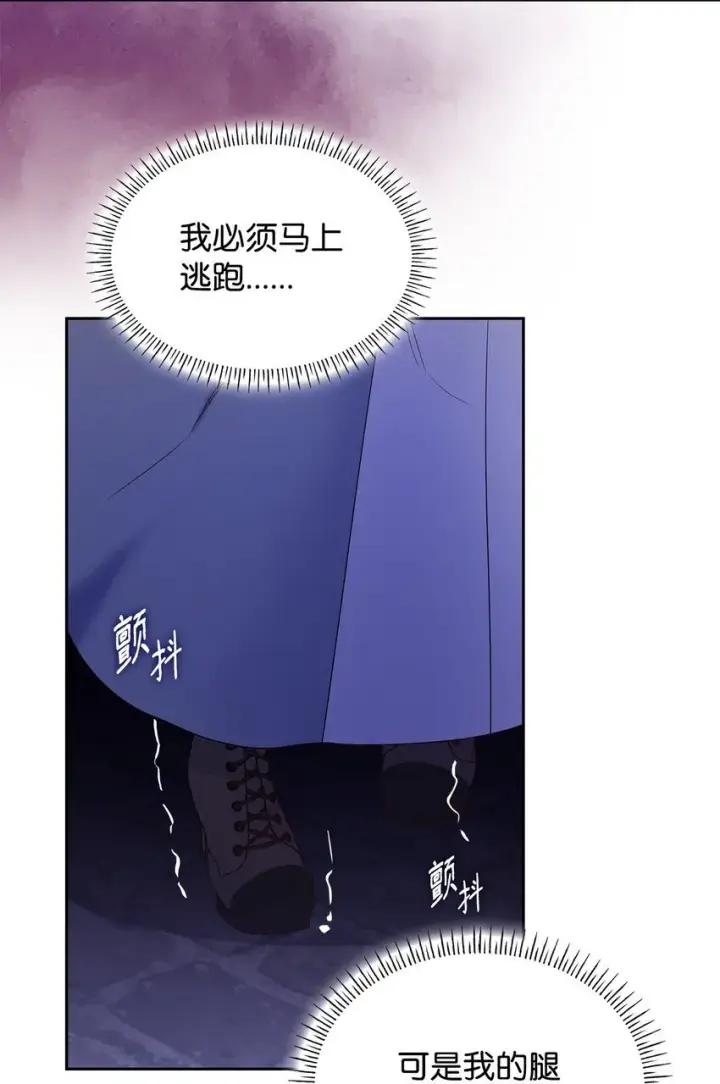 漫画《虽然是恶女，却成为了妈妈》10 购买礼物第35张图
