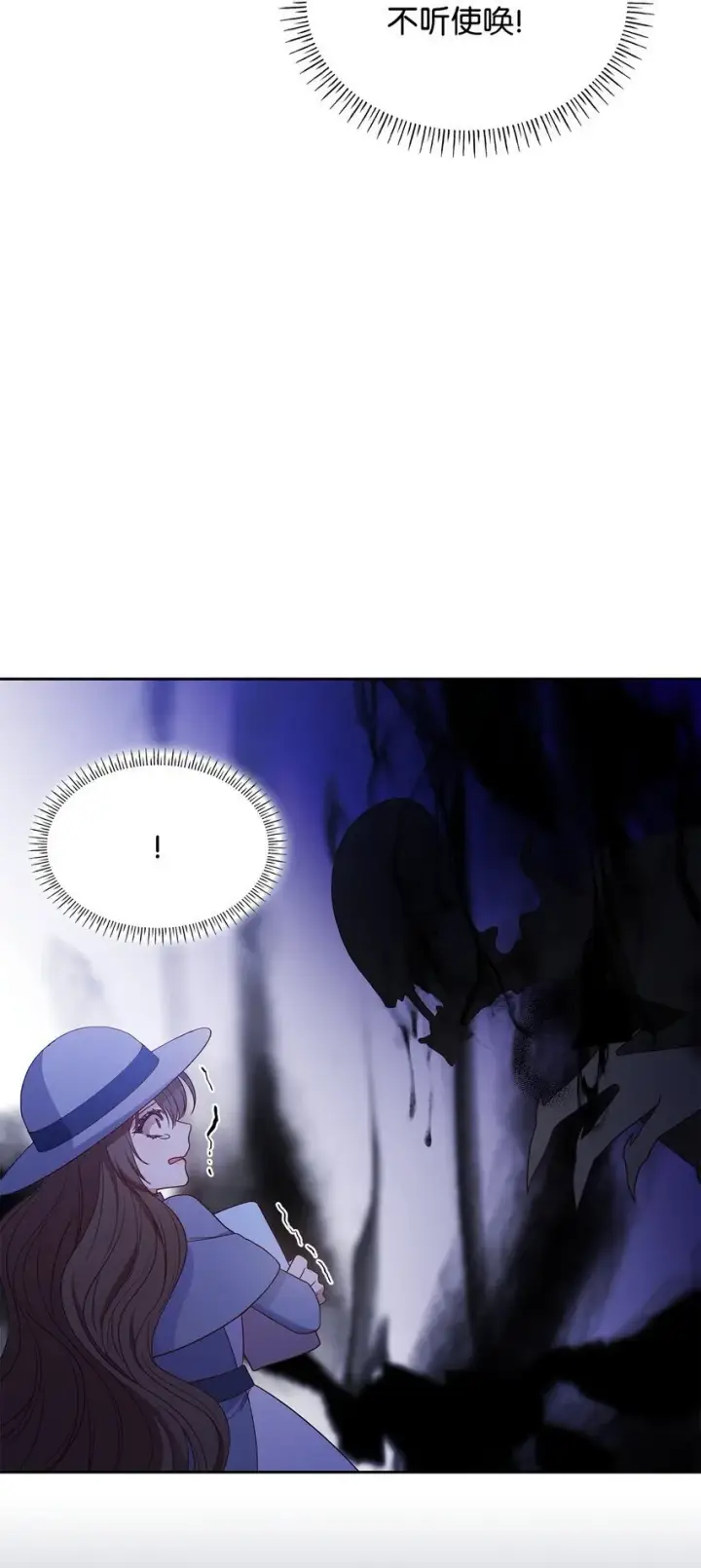 漫画《虽然是恶女，却成为了妈妈》10 购买礼物第36张图