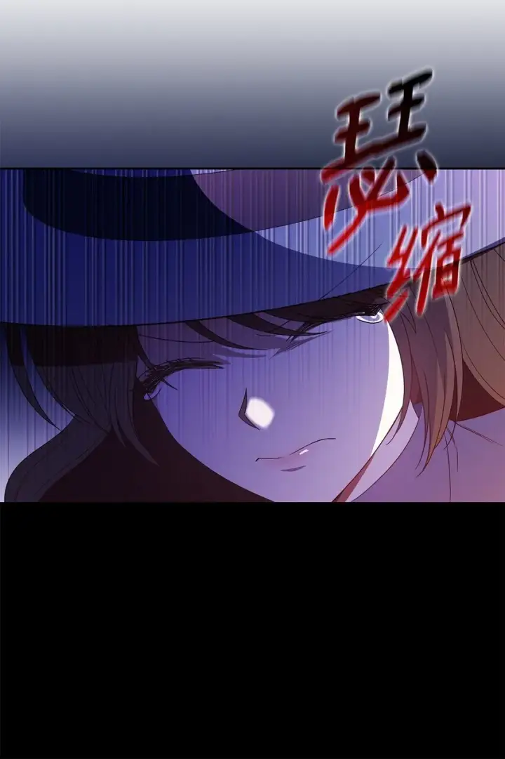 漫画《虽然是恶女，却成为了妈妈》10 购买礼物第37张图