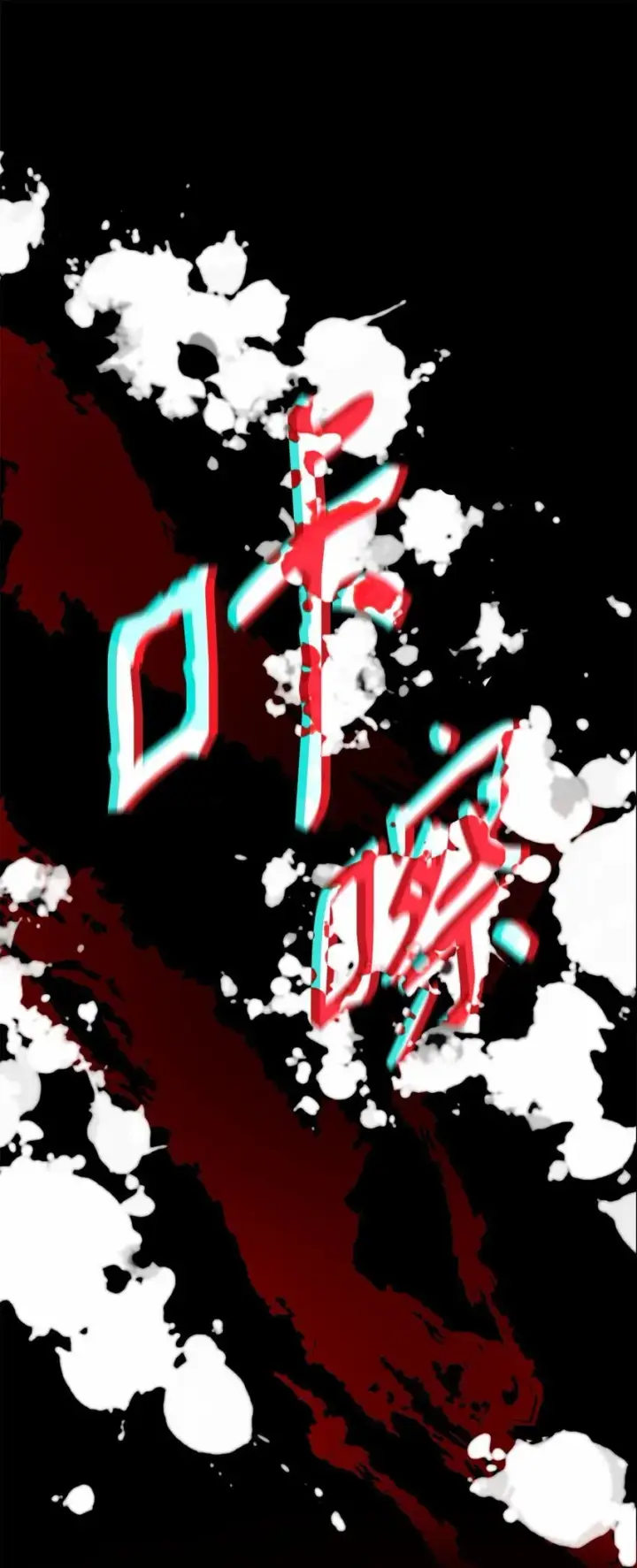漫画《虽然是恶女，却成为了妈妈》10 购买礼物第38张图