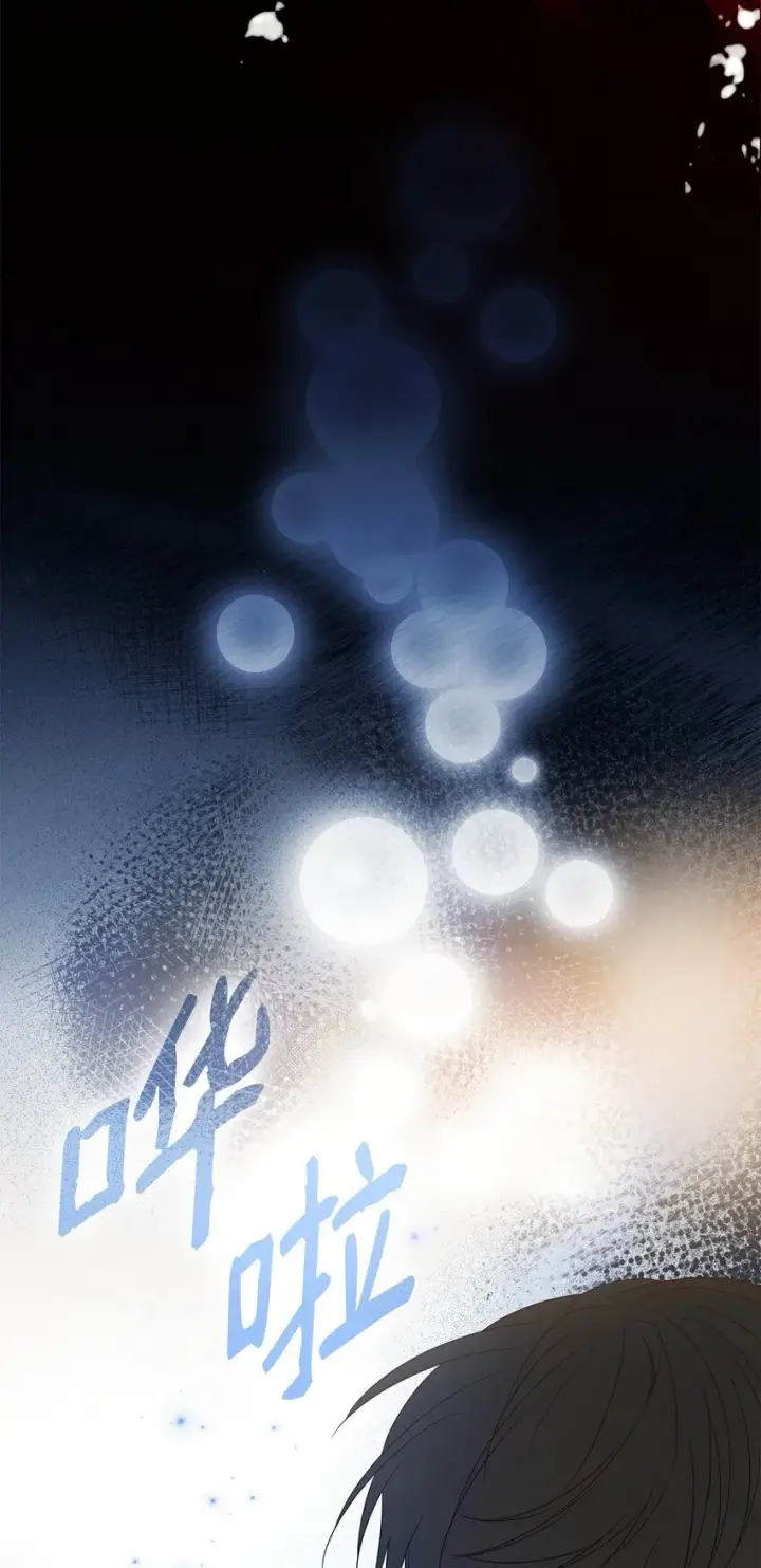 漫画《虽然是恶女，却成为了妈妈》10 购买礼物第39张图