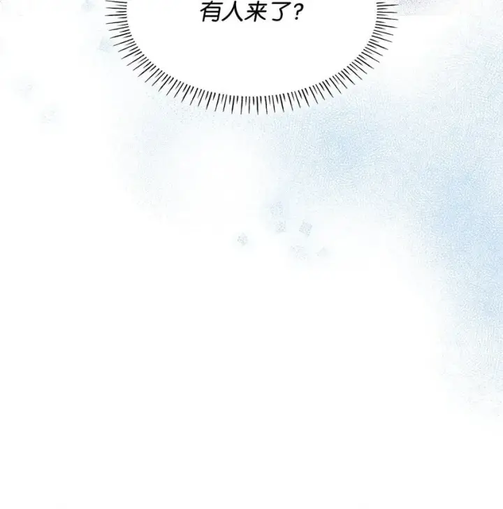 漫画《虽然是恶女，却成为了妈妈》10 购买礼物第41张图
