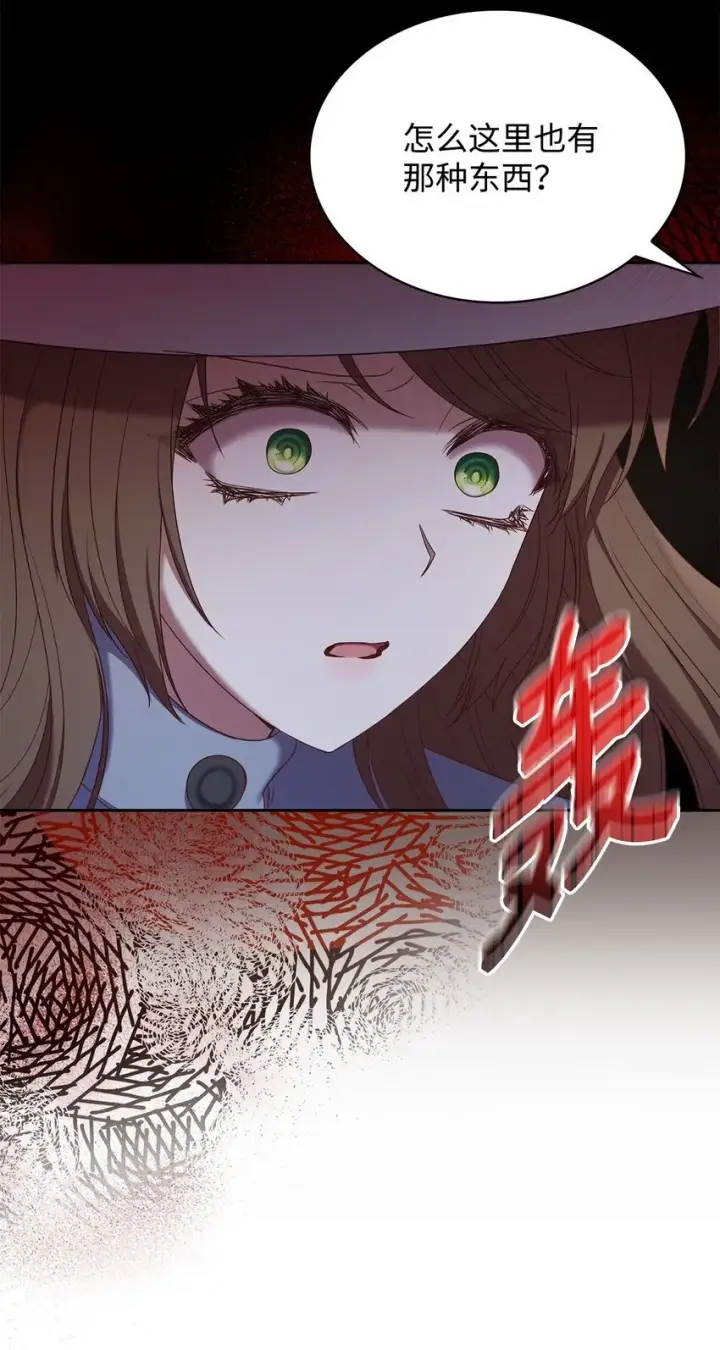 漫画《虽然是恶女，却成为了妈妈》10 购买礼物第45张图
