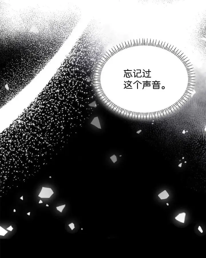 漫画《虽然是恶女，却成为了妈妈》10 购买礼物第48张图