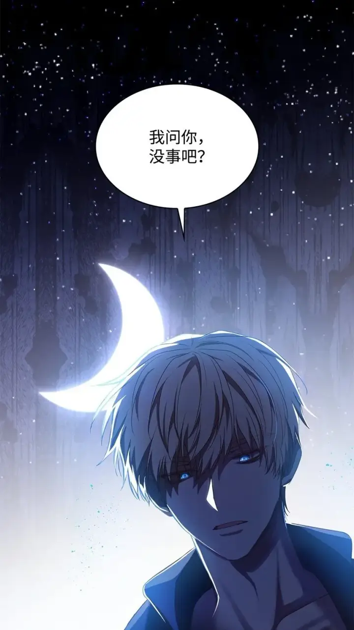 漫画《虽然是恶女，却成为了妈妈》10 购买礼物第50张图