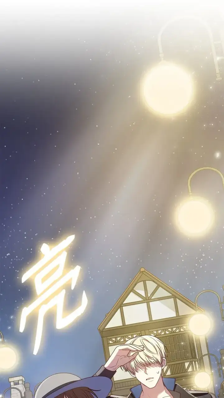 漫画《虽然是恶女，却成为了妈妈》10 购买礼物第53张图