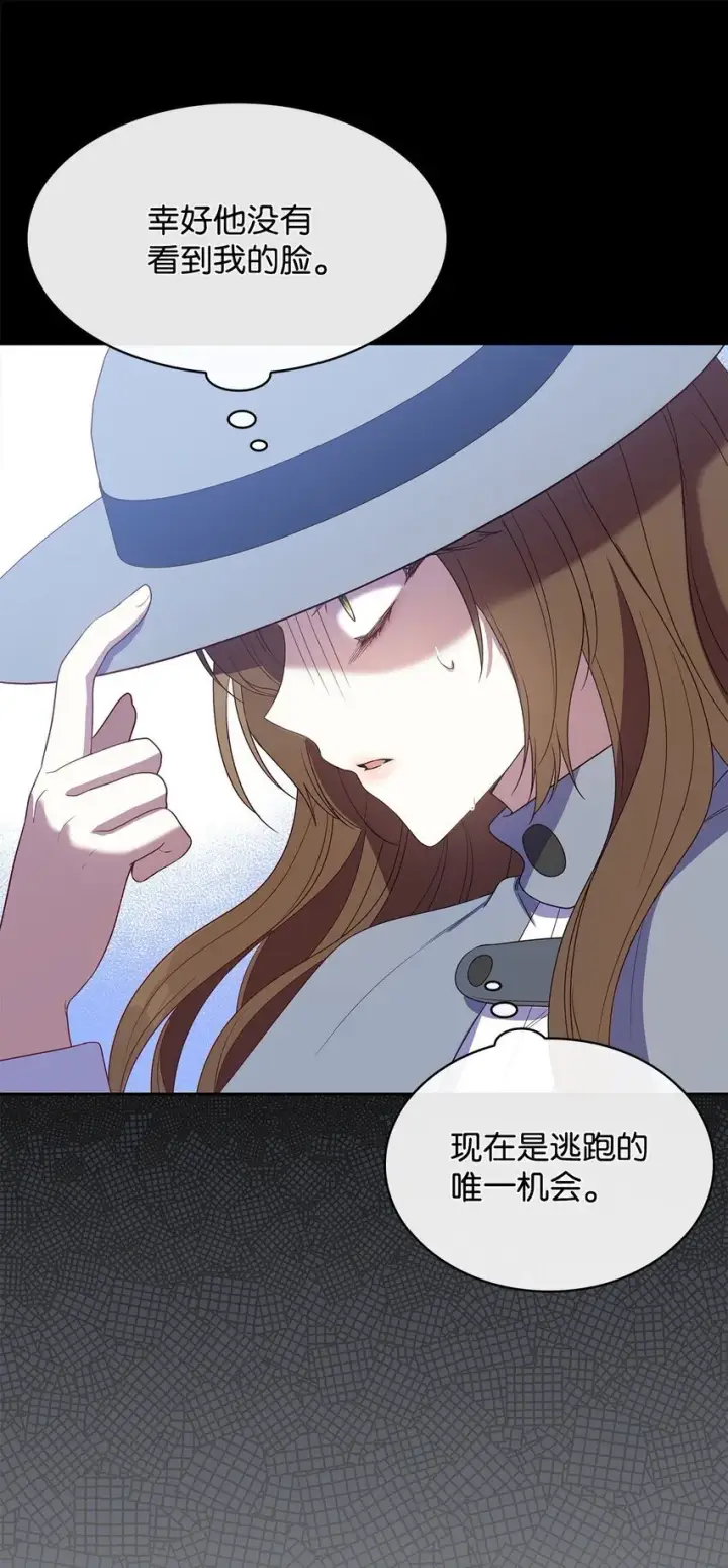 漫画《虽然是恶女，却成为了妈妈》10 购买礼物第63张图