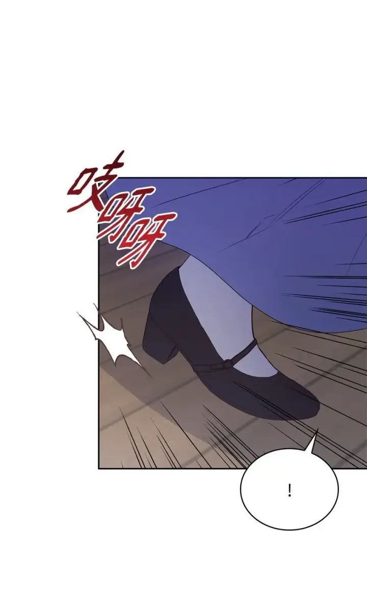 漫画《虽然是恶女，却成为了妈妈》10 购买礼物第77张图