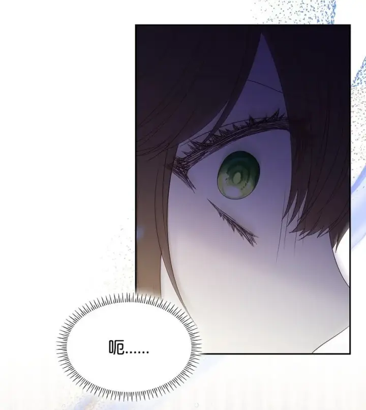 漫画《虽然是恶女，却成为了妈妈》10 购买礼物第79张图