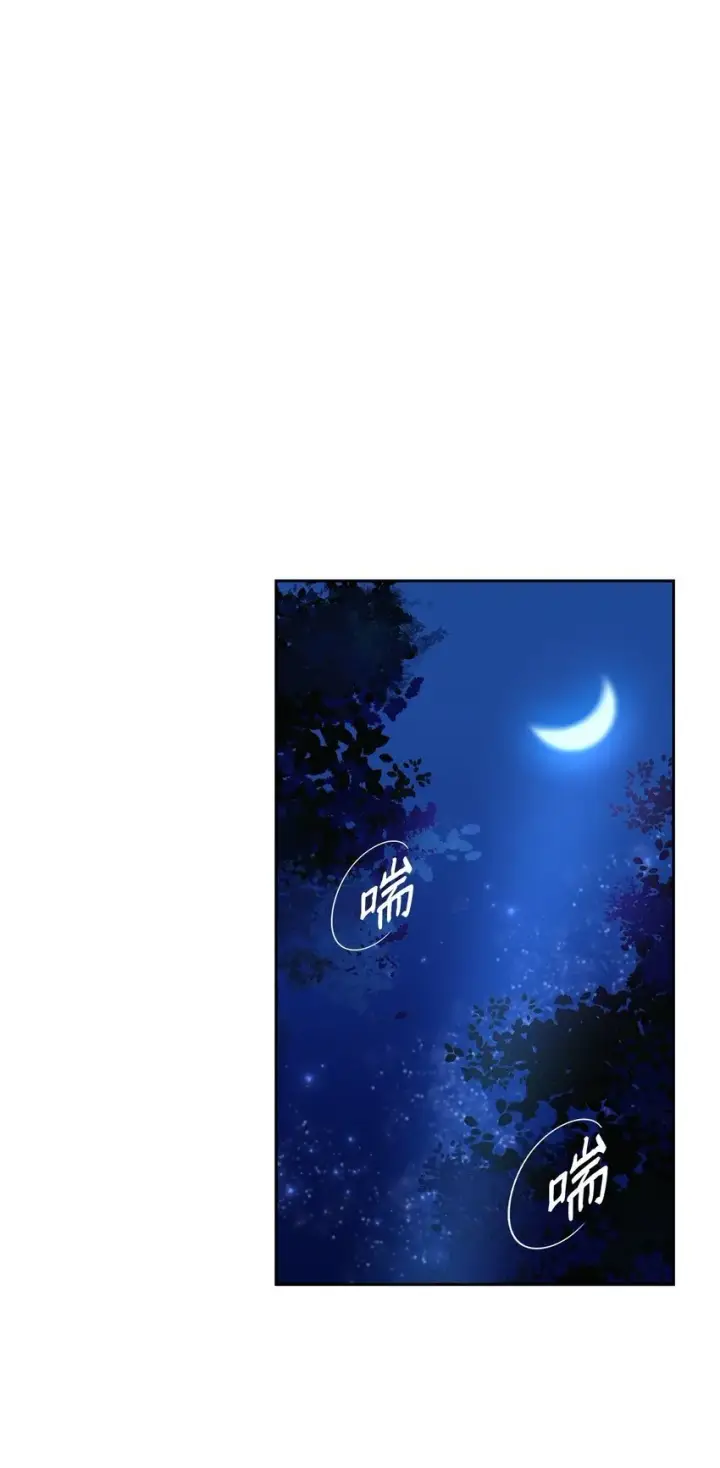 漫画《虽然是恶女，却成为了妈妈》11 重逢第11张图