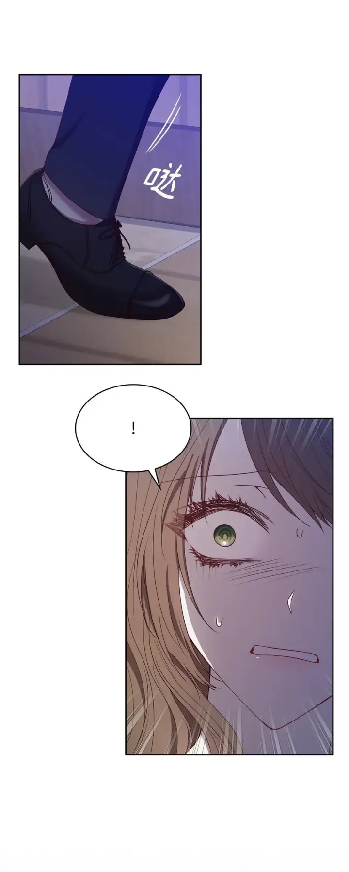 漫画《虽然是恶女，却成为了妈妈》11 重逢第3张图
