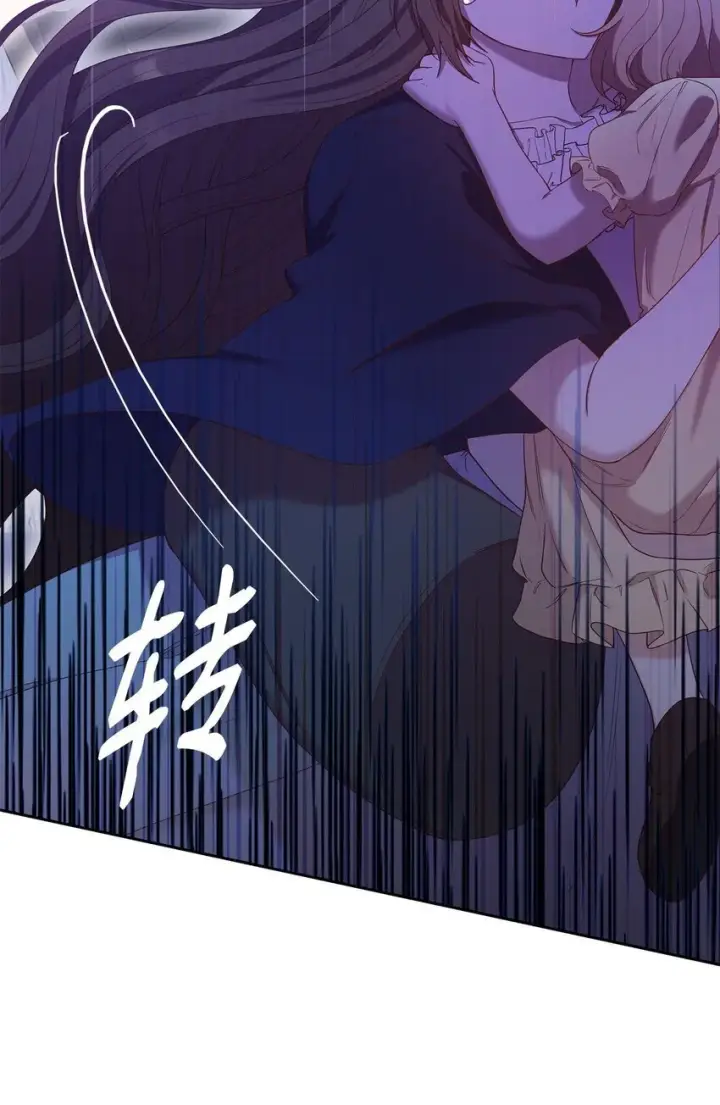 漫画《虽然是恶女，却成为了妈妈》11 重逢第5张图