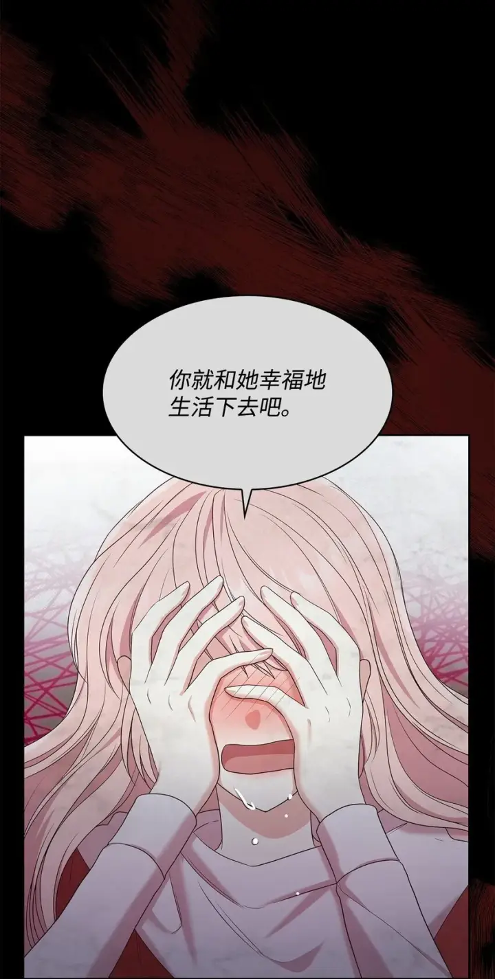 漫画《虽然是恶女，却成为了妈妈》11 重逢第56张图