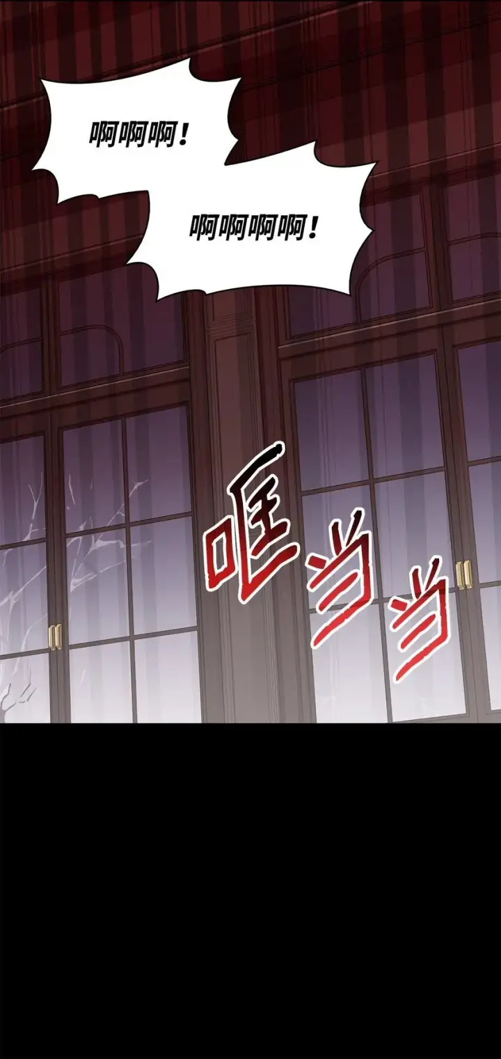 漫画《虽然是恶女，却成为了妈妈》11 重逢第74张图