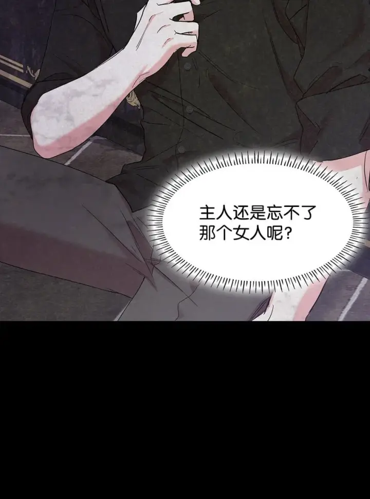 漫画《虽然是恶女，却成为了妈妈》11 重逢第80张图