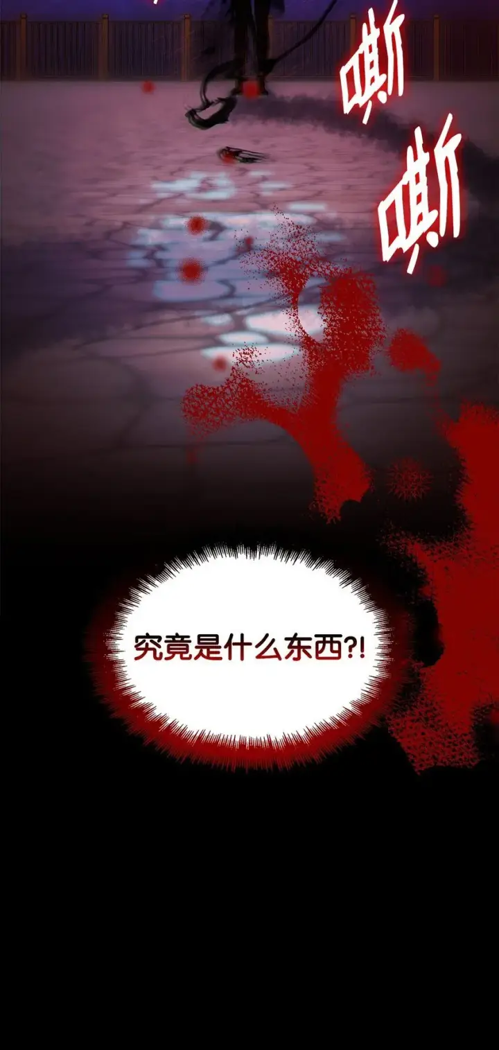 《虽然是恶女，却成为了妈妈》12 遇袭图112