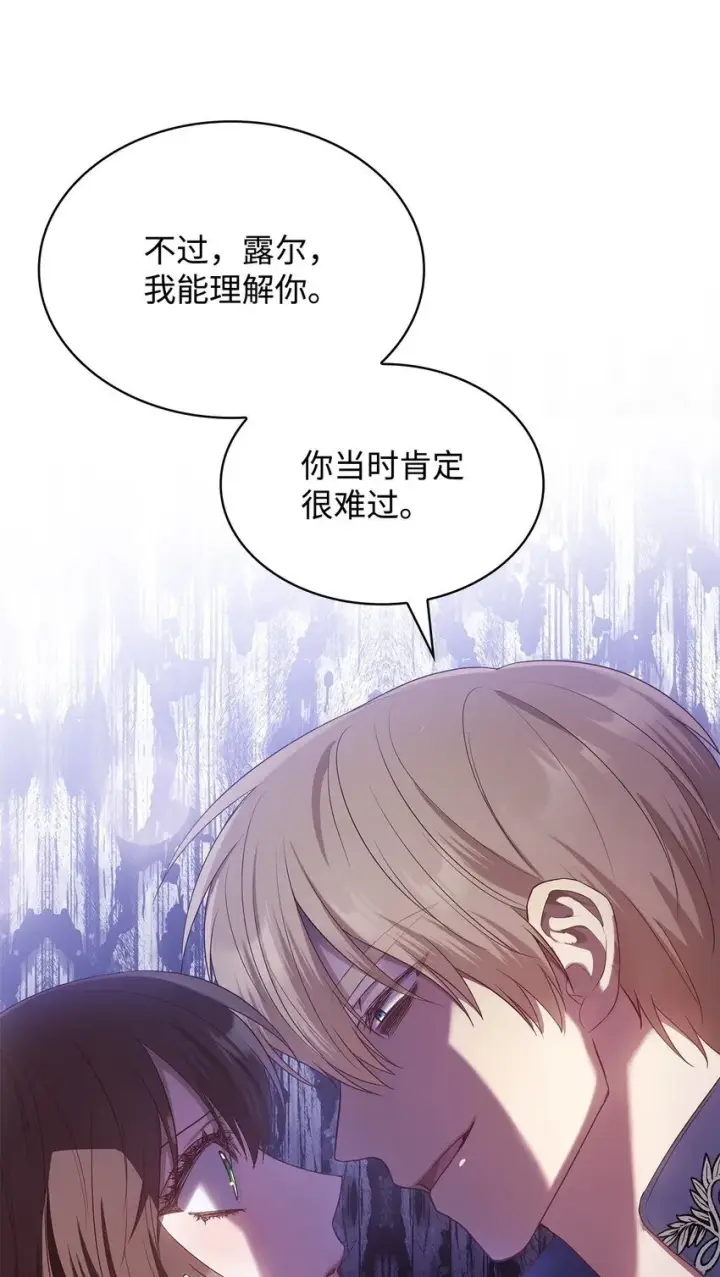 《虽然是恶女，却成为了妈妈》12 遇袭图61