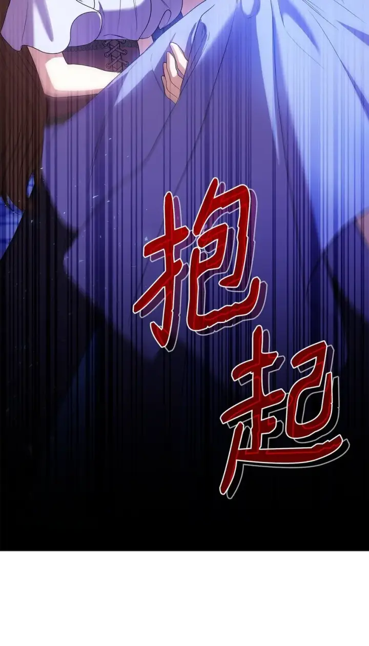 《虽然是恶女，却成为了妈妈》12 遇袭图65