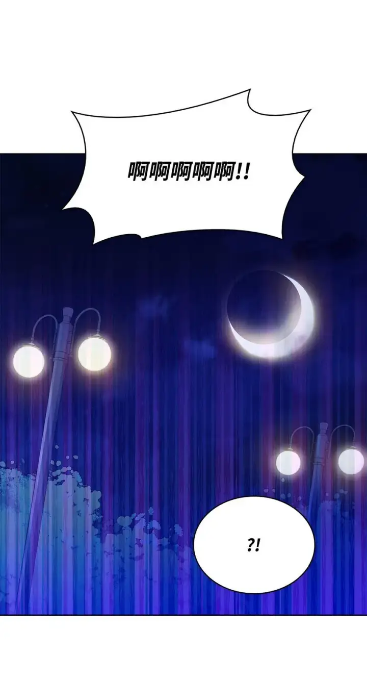《虽然是恶女，却成为了妈妈》12 遇袭图82