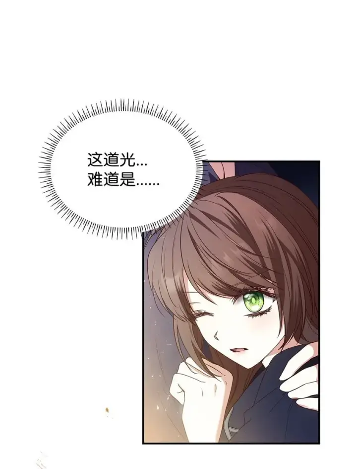 《虽然是恶女，却成为了妈妈》13 四人相逢图14