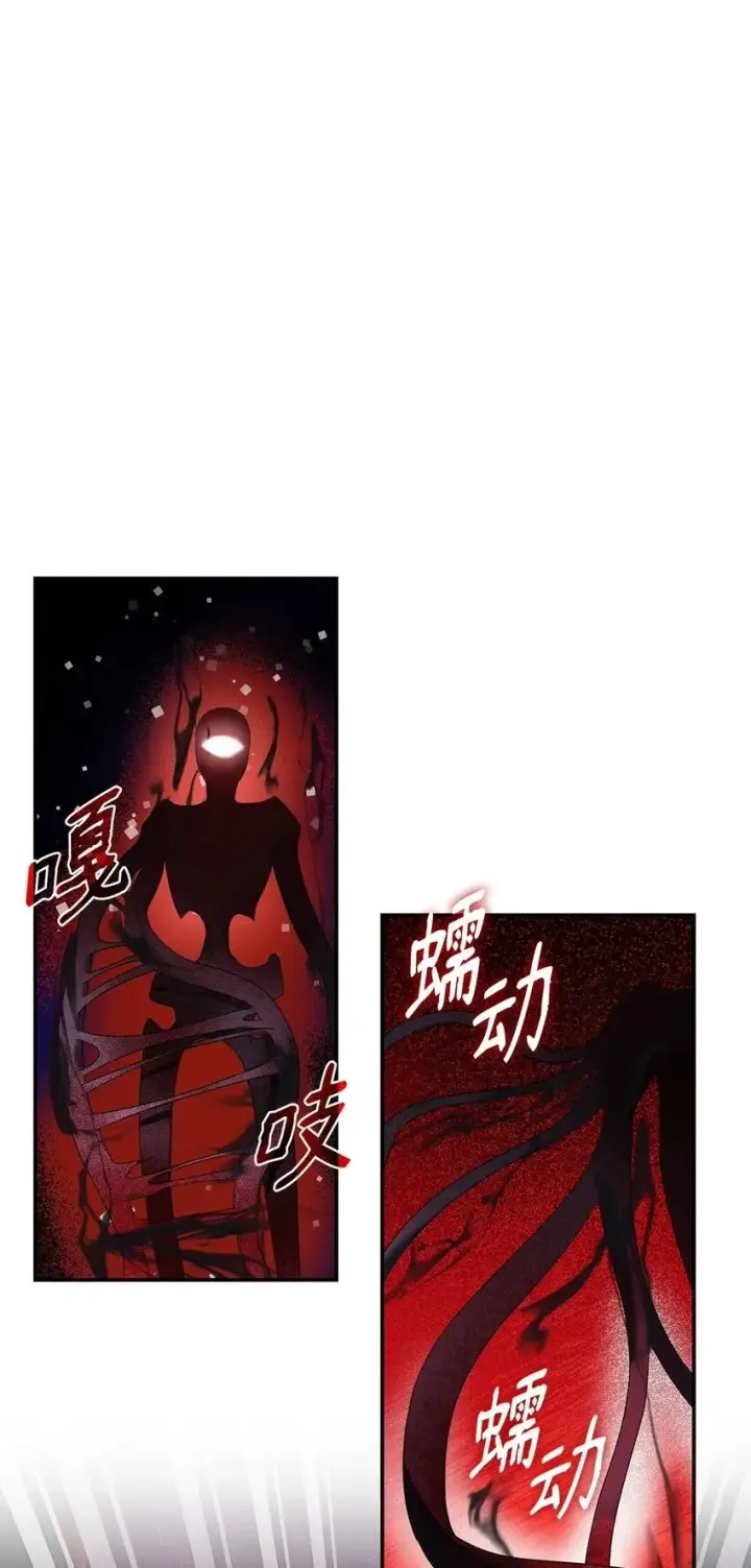 《虽然是恶女，却成为了妈妈》13 四人相逢图2