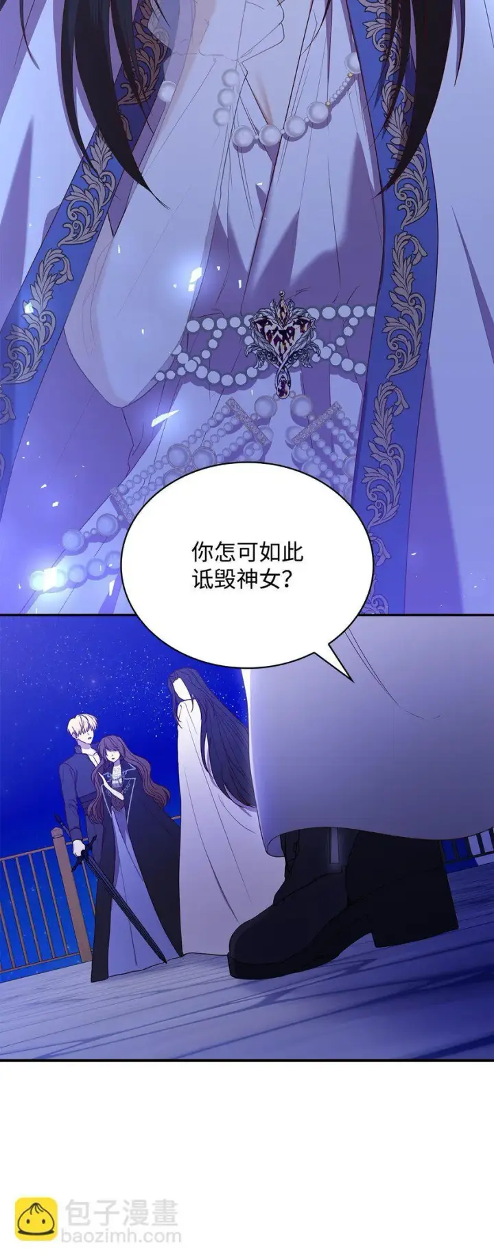 《虽然是恶女，却成为了妈妈》13 四人相逢图37