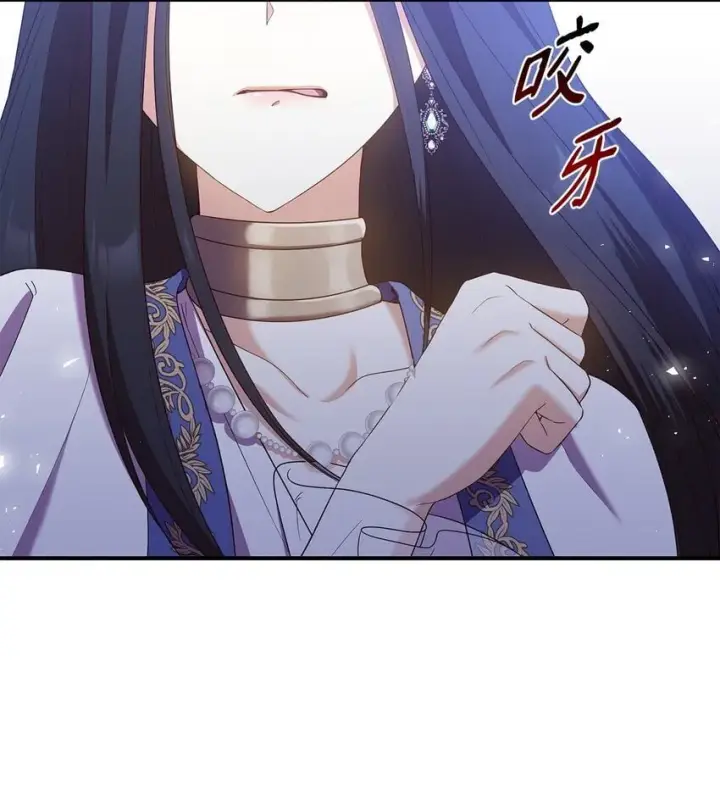 《虽然是恶女，却成为了妈妈》13 四人相逢图55