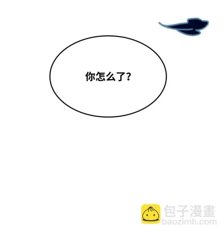 《虽然是恶女，却成为了妈妈》13 四人相逢图78