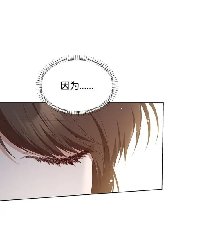 《虽然是恶女，却成为了妈妈》15 生日宴会图21