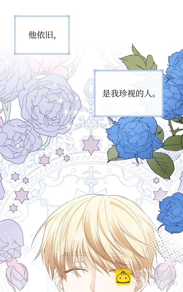 《虽然是恶女，却成为了妈妈》15 生日宴会图22