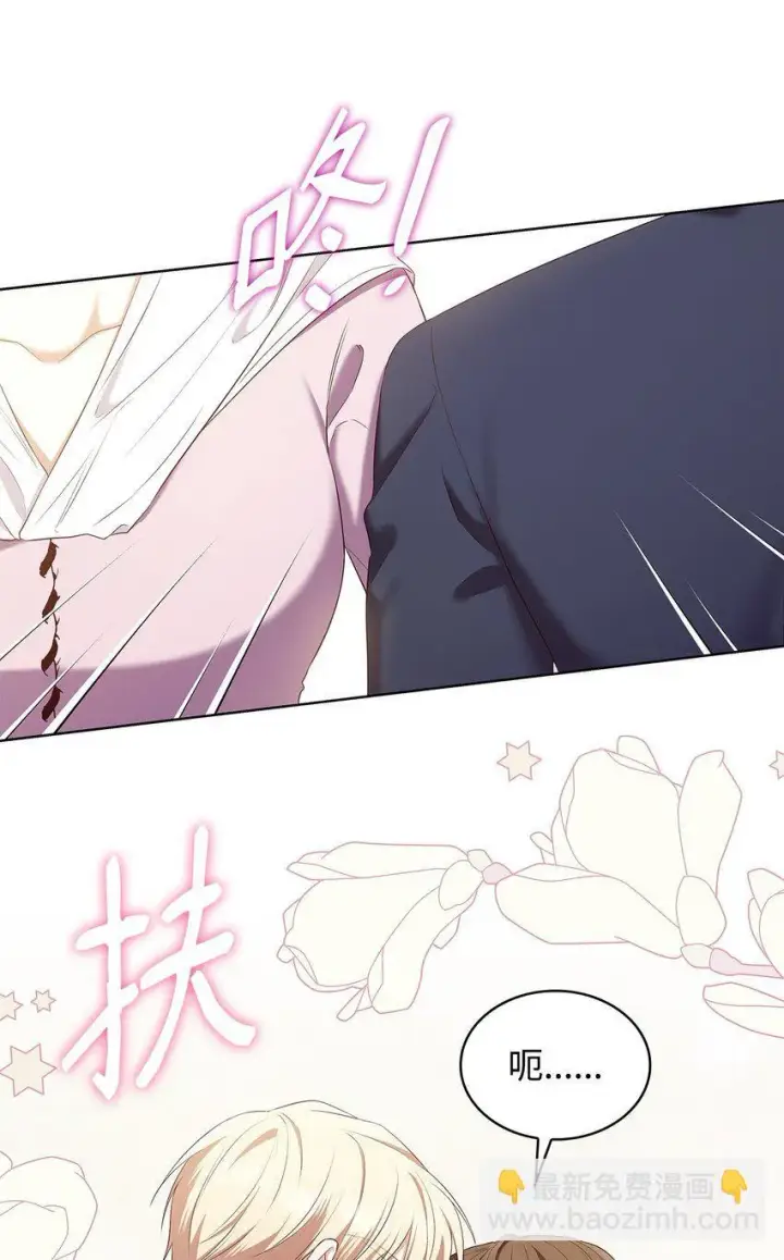 《虽然是恶女，却成为了妈妈》15 生日宴会图49