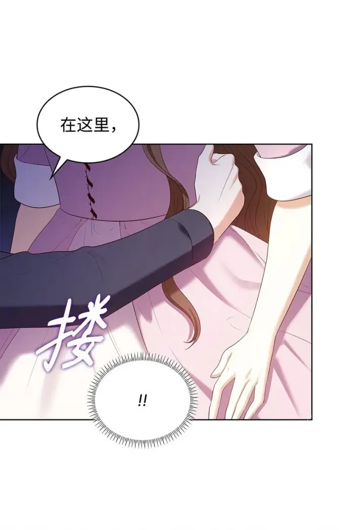 《虽然是恶女，却成为了妈妈》15 生日宴会图55