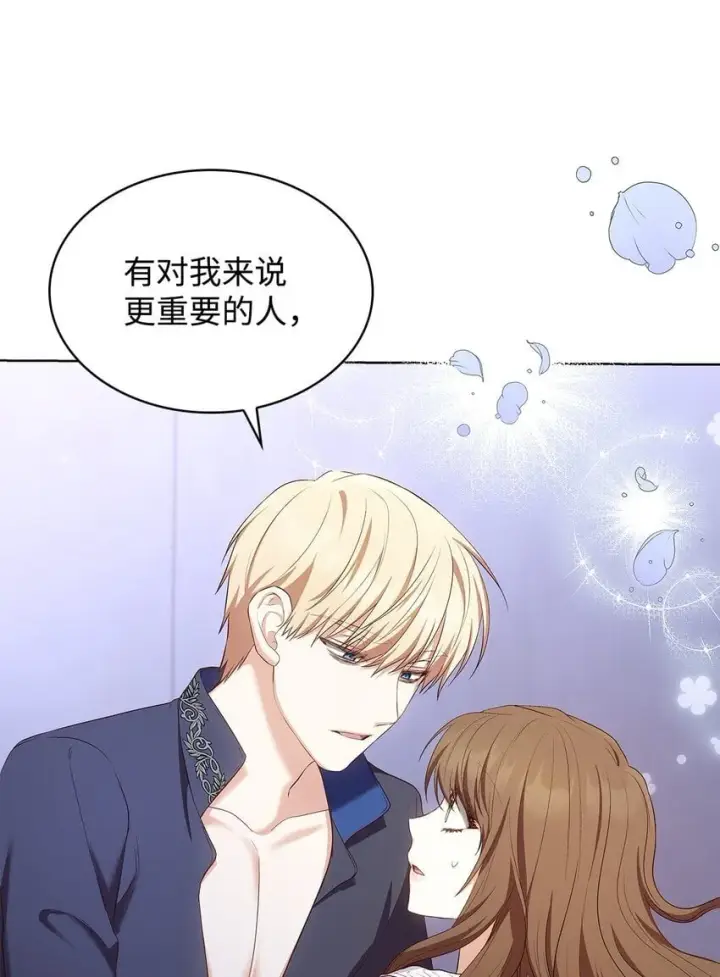 《虽然是恶女，却成为了妈妈》15 生日宴会图56