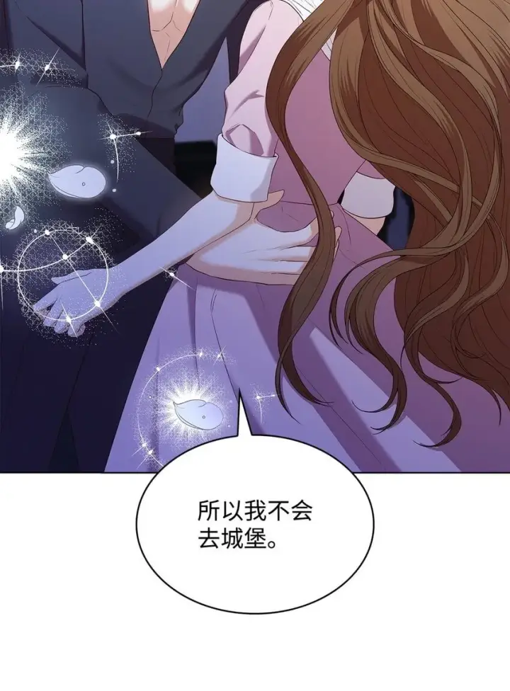 《虽然是恶女，却成为了妈妈》15 生日宴会图57