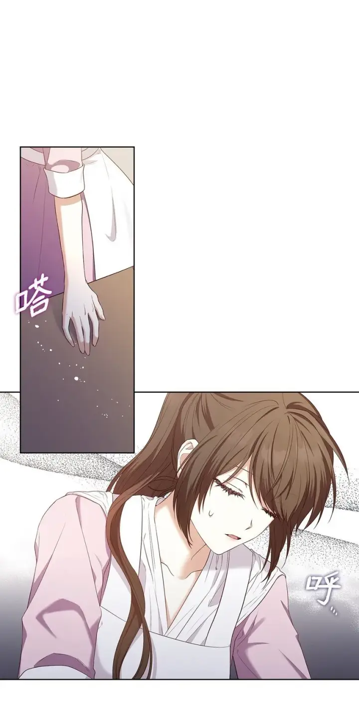 《虽然是恶女，却成为了妈妈》15 生日宴会图9