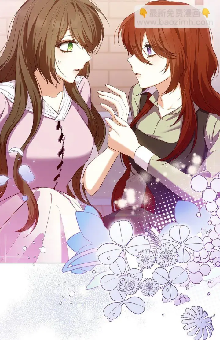 漫画《虽然是恶女，却成为了妈妈》16 契机第12张图