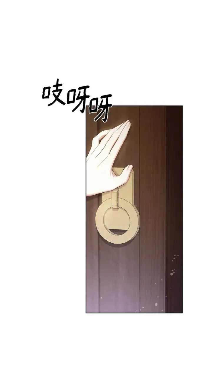 漫画《虽然是恶女，却成为了妈妈》16 契机第15张图