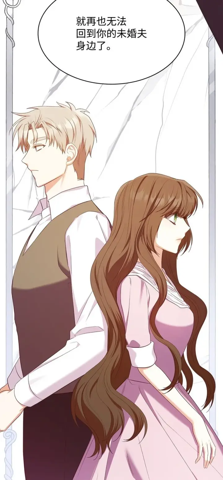 漫画《虽然是恶女，却成为了妈妈》16 契机第30张图