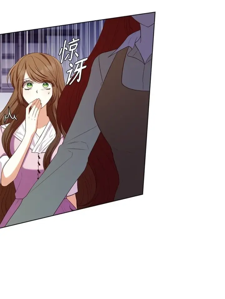 漫画《虽然是恶女，却成为了妈妈》16 契机第43张图
