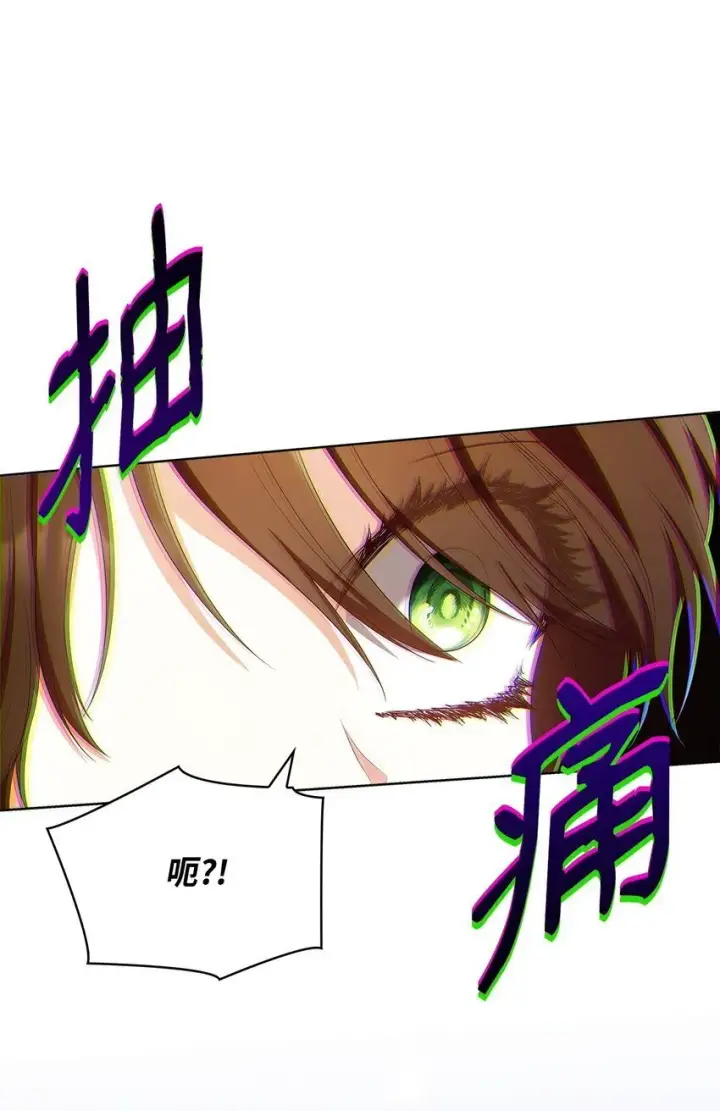 漫画《虽然是恶女，却成为了妈妈》16 契机第5张图