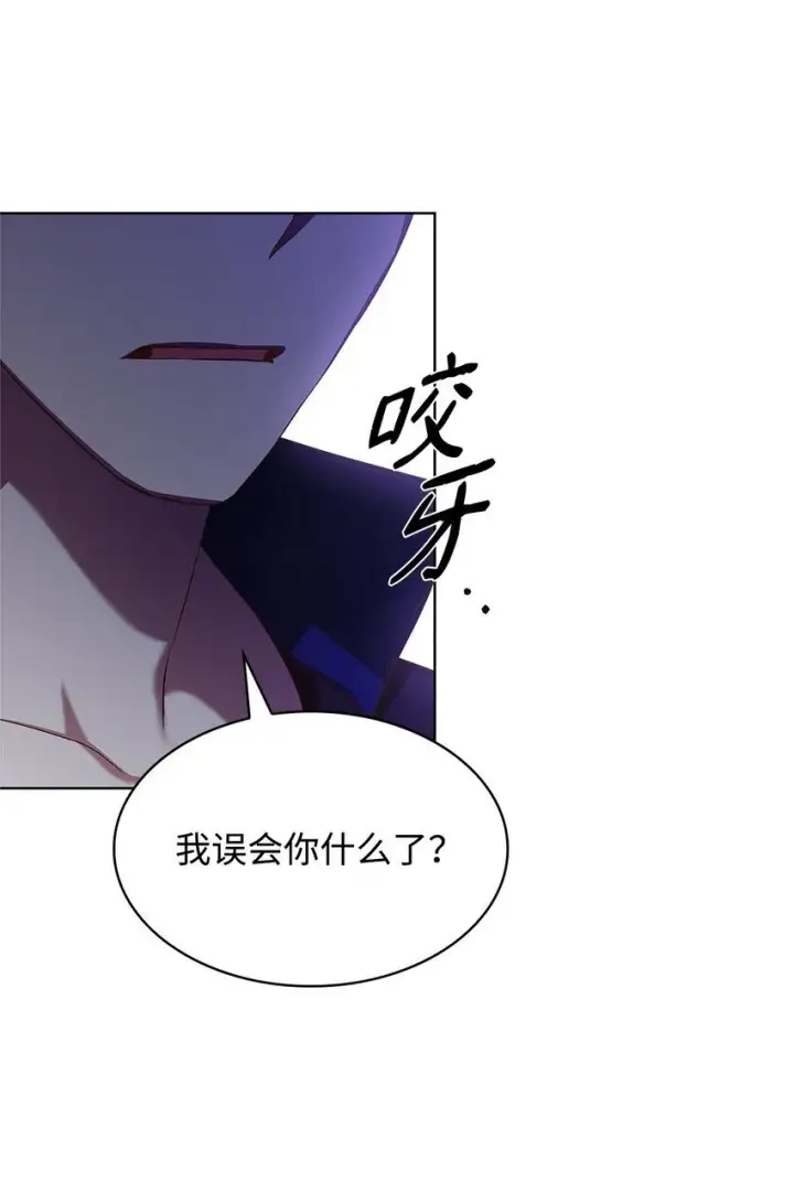 漫画《虽然是恶女，却成为了妈妈》17 误会第16张图